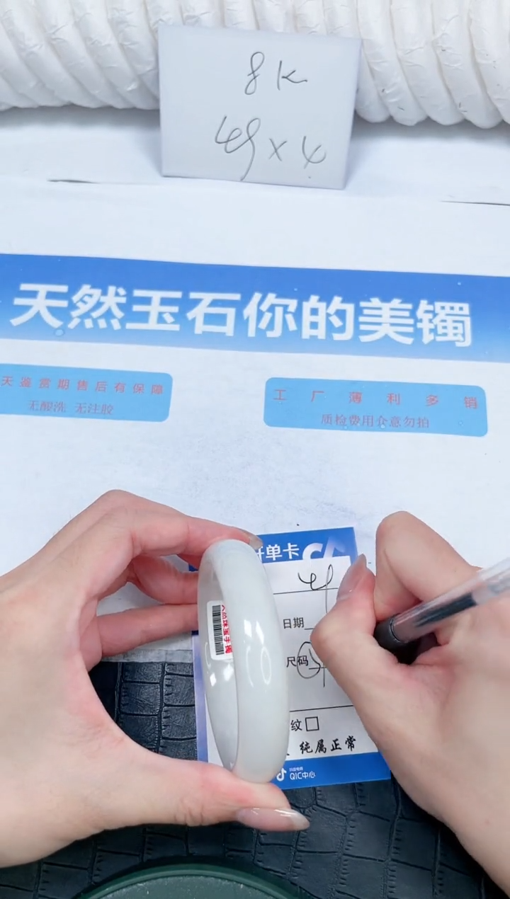 和田玉手镯未镶嵌49-57