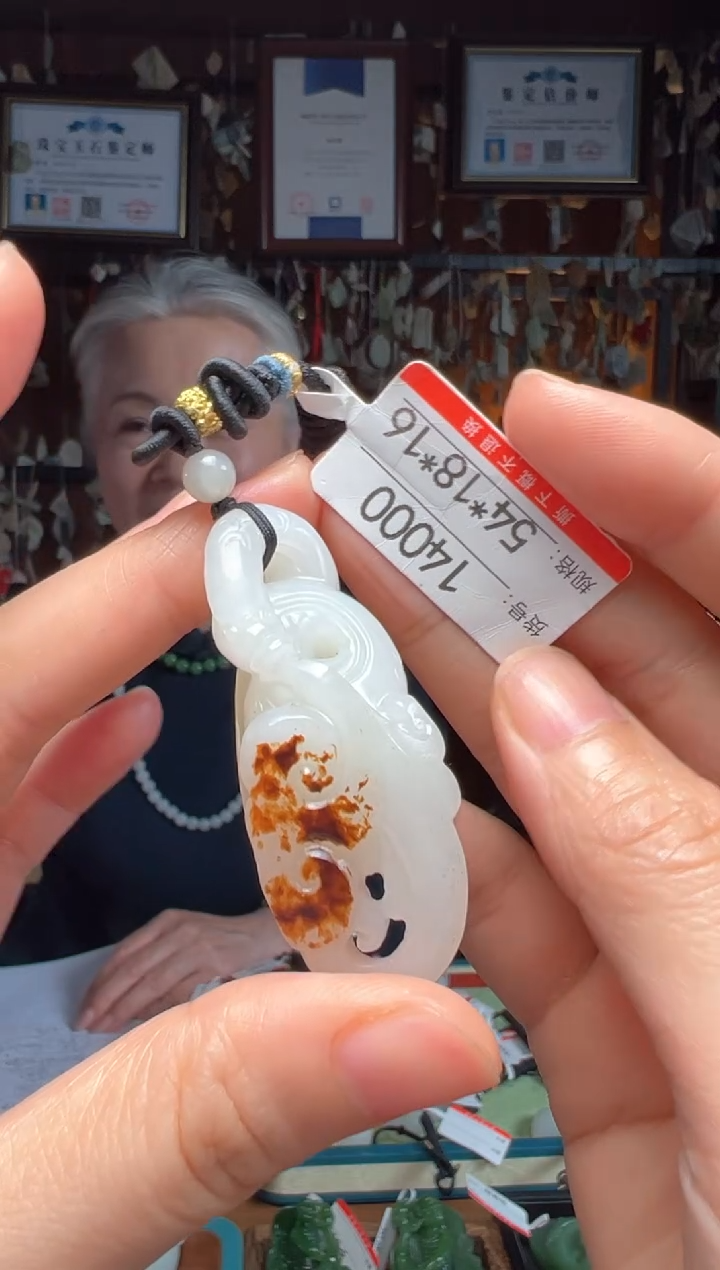 【闪购商品】和田玉吊坠未镶嵌11