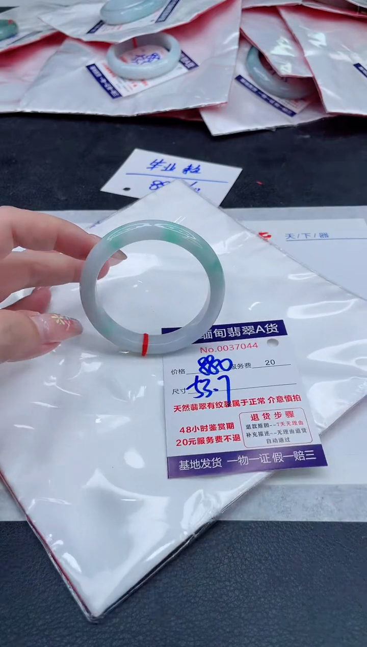 翡翠手镯未镶嵌880.000000