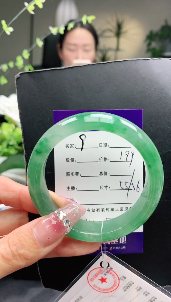 【闪购商品】石英质玉手镯未镶嵌9序号圈口55+