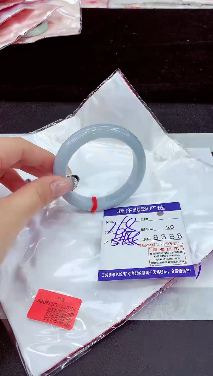 未镶嵌手镯翡翠11