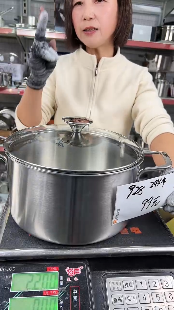 304不锈钢24*14汤锅五层钢928