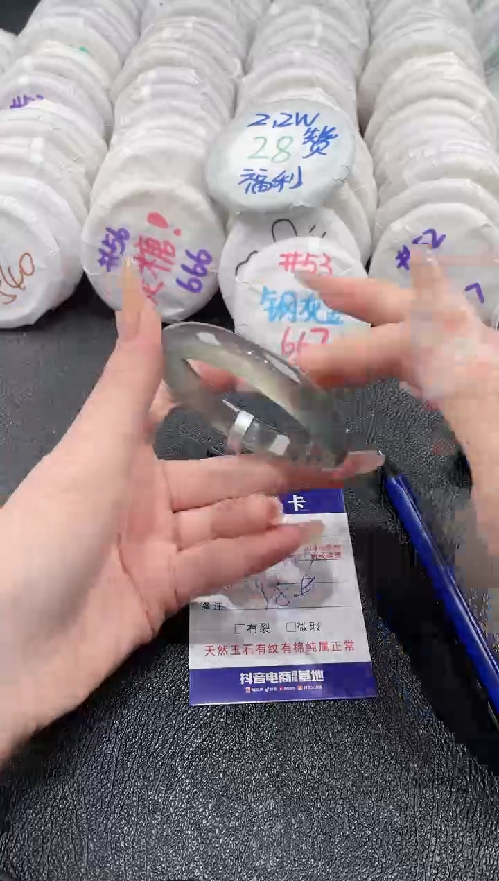 玛瑙/玉髓手镯未镶嵌-2