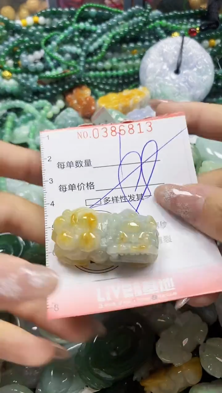 颈饰未镶嵌翡翠闪购0386813多样性发其一