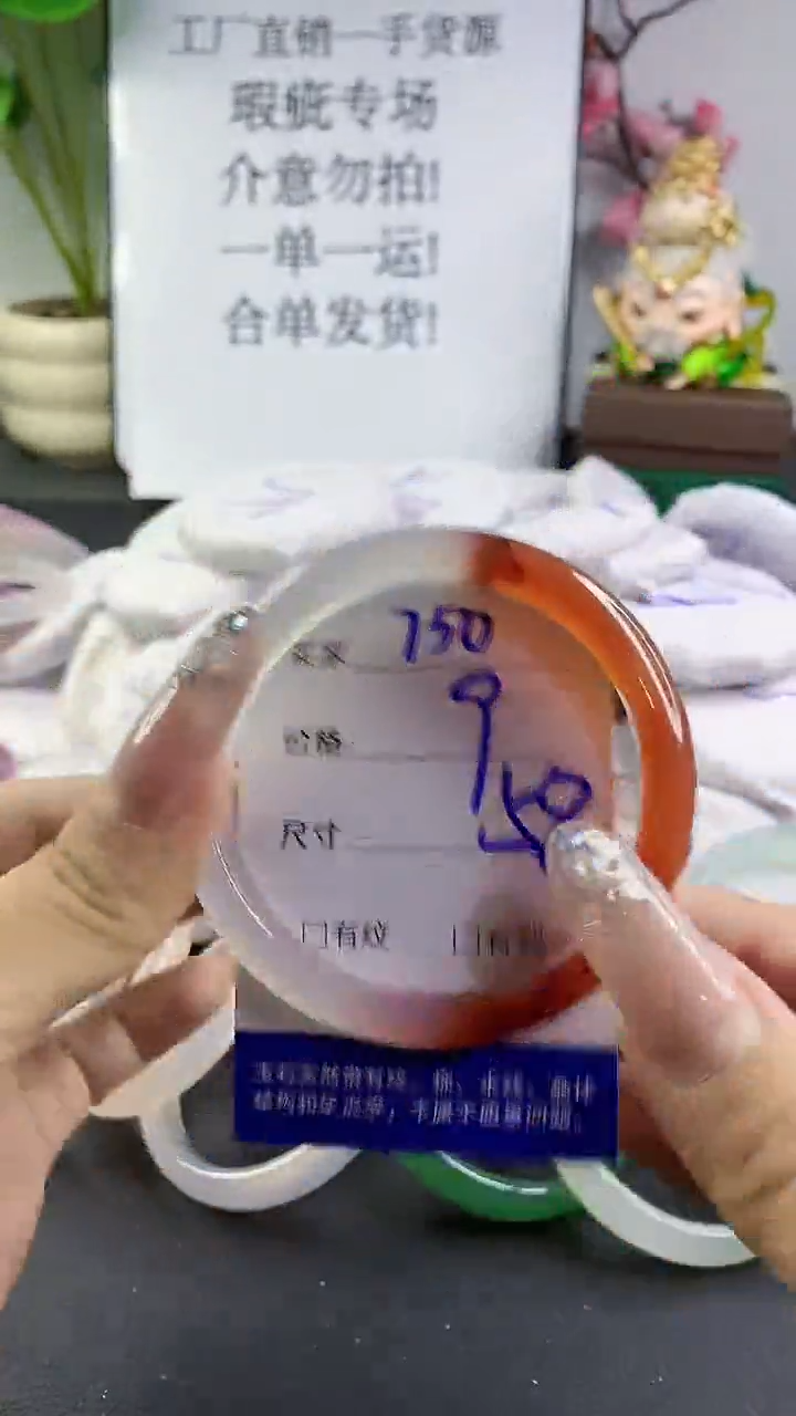 玛瑙/玉髓手镯未镶嵌750