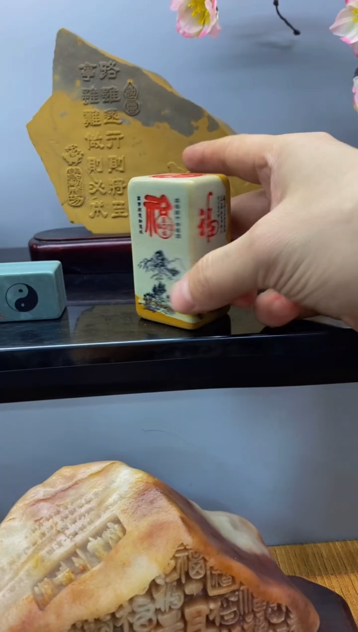 【闪购商品】茶宠石头刻字2222222上116