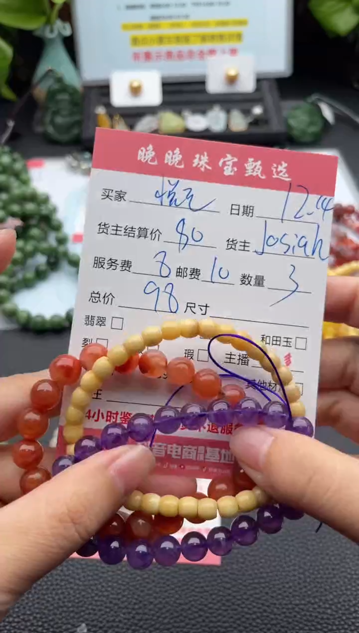 手链蜜蜡未镶嵌悦****g手串