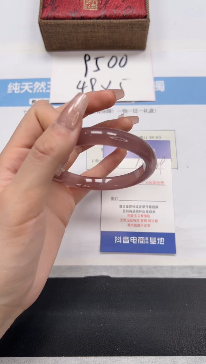石英质玉手镯未镶嵌A229-61