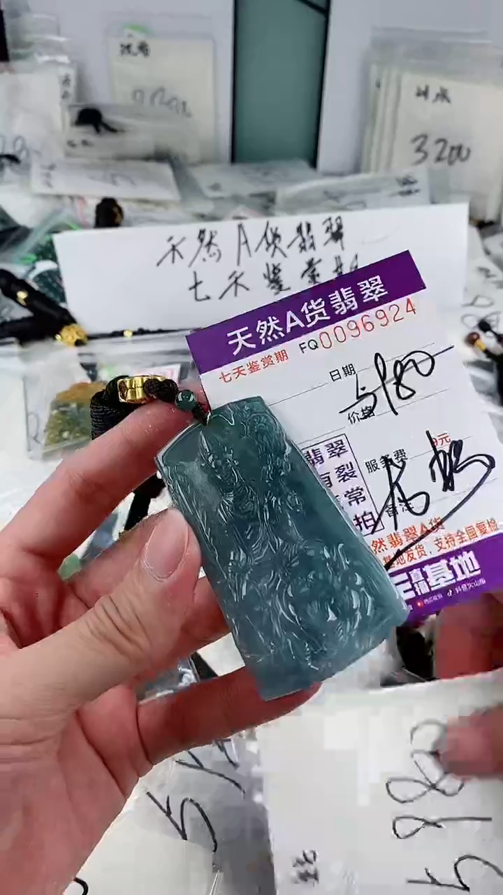 翡翠未镶嵌颈饰              