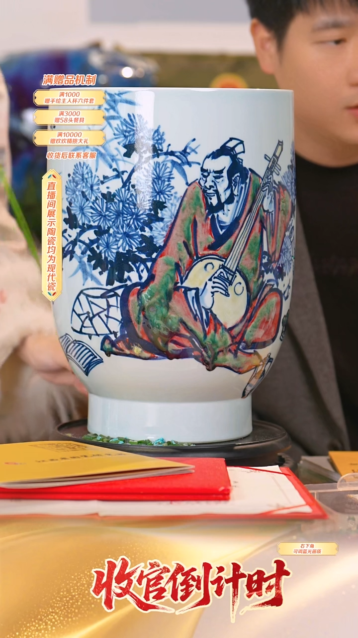 瓷片郭晋-*流水192