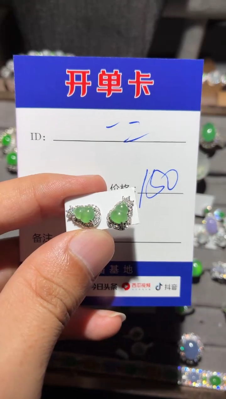 银S925镶嵌翡翠耳饰一*向 一二