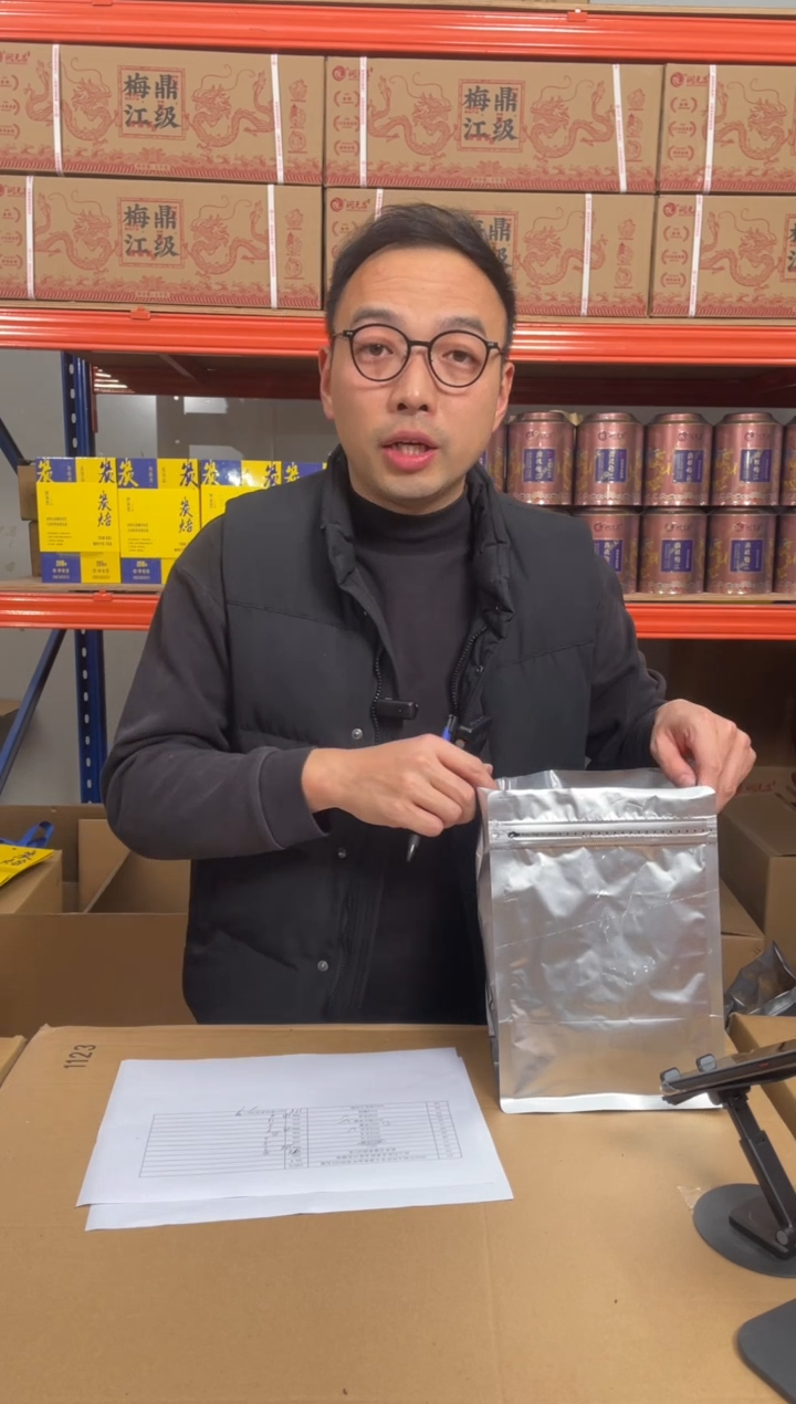 【闪购商品】2013单瓣陈皮铁罐装250克