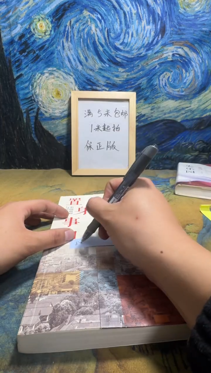 B***n永威书社下单链接