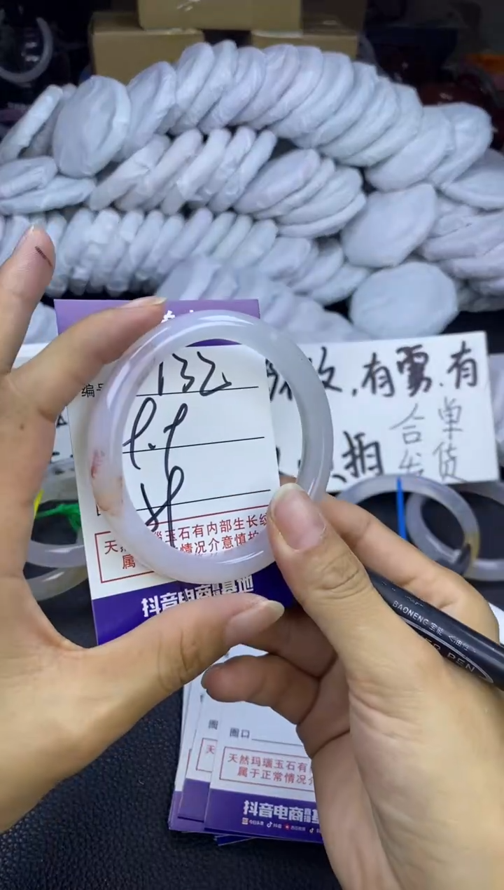 玛瑙/玉髓手镯未镶嵌732
