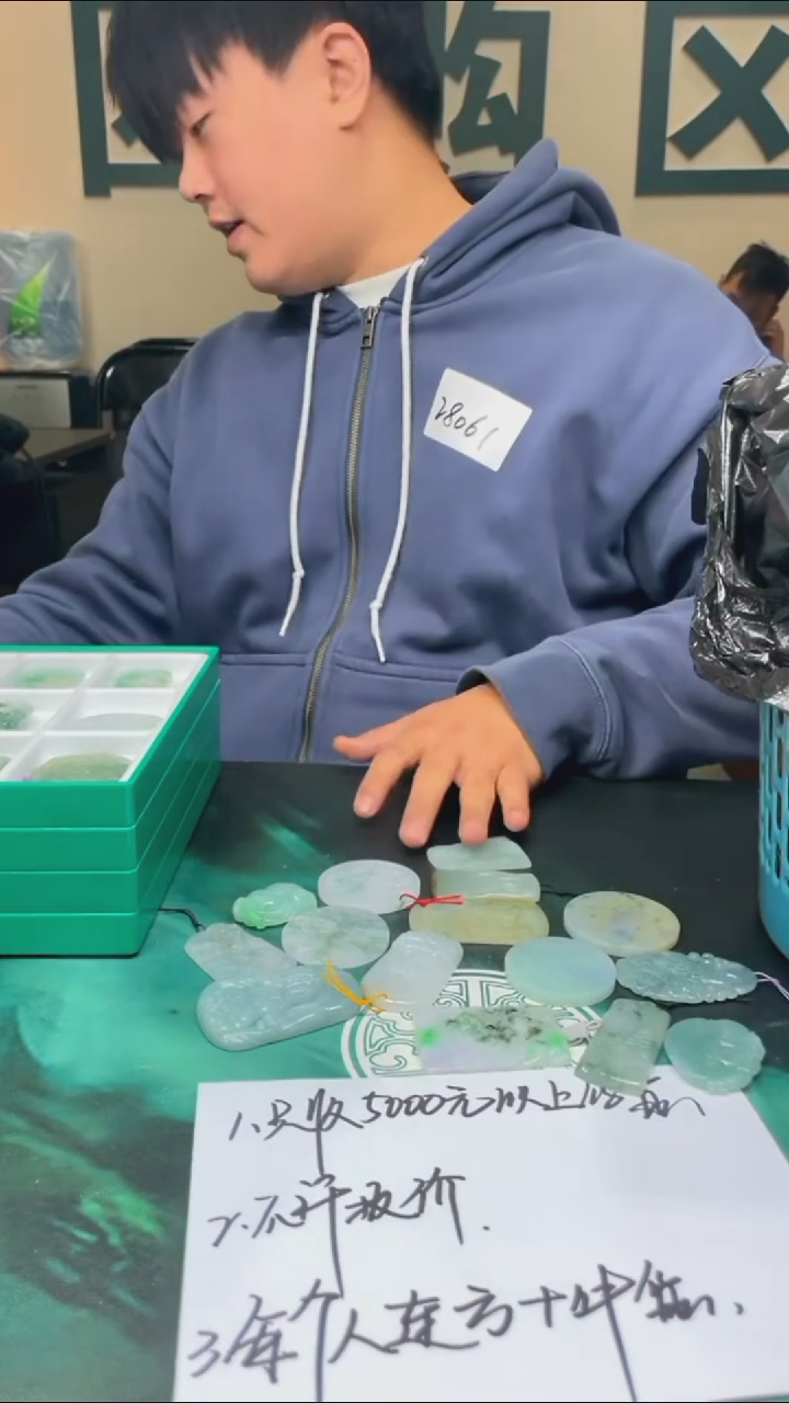 【闪购商品】定制翡翠未镶嵌毛货-不退不换-