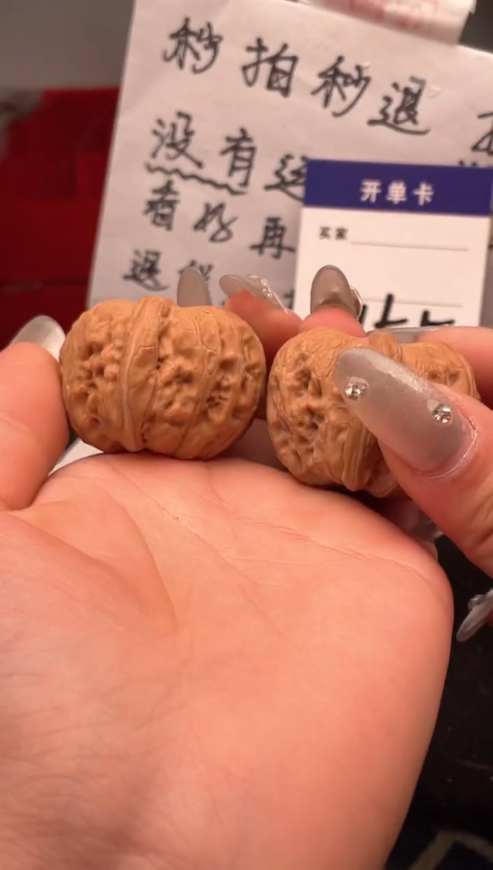 【闪购商品】文玩核桃吊坠155 元宝 40