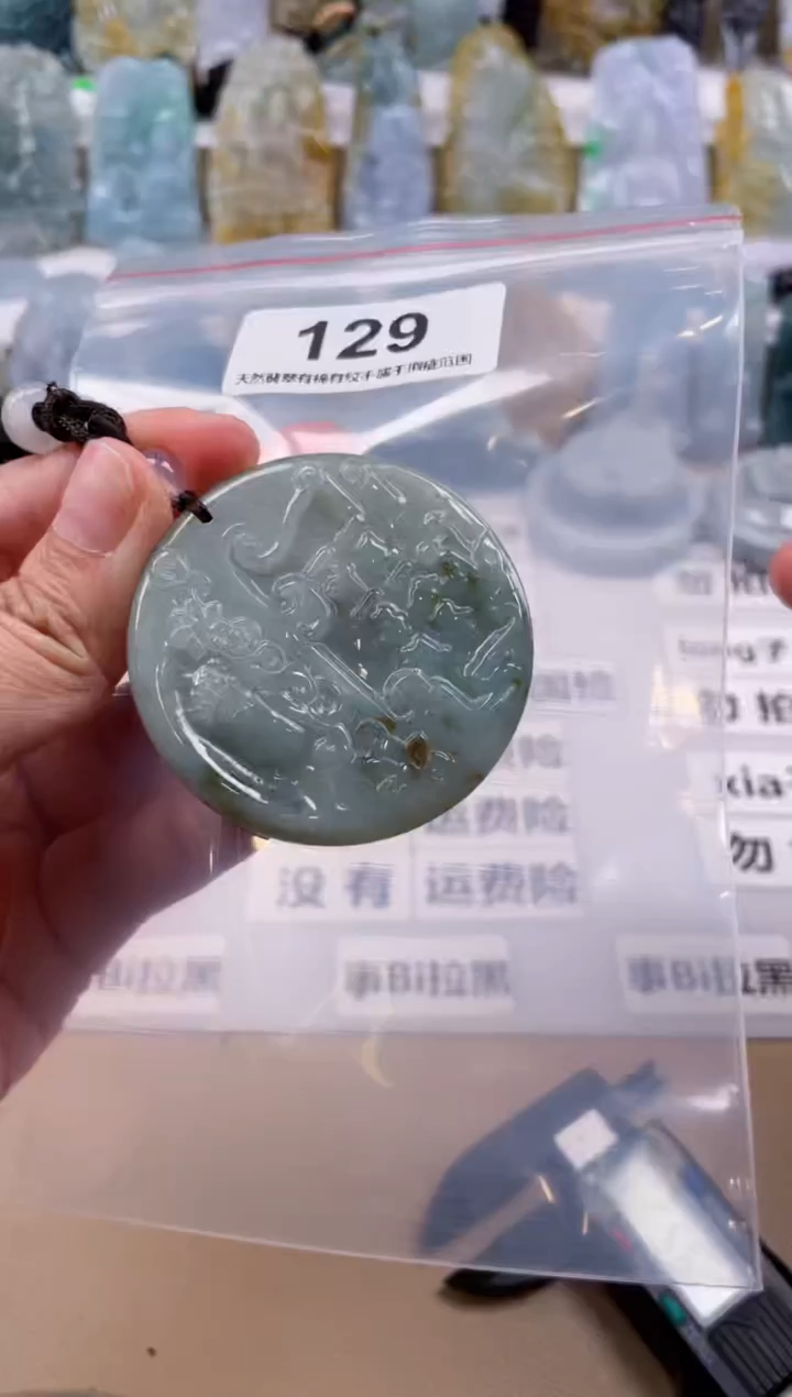 【闪购商品】翡翠颈饰未镶嵌天然缅甸A货翡翠129