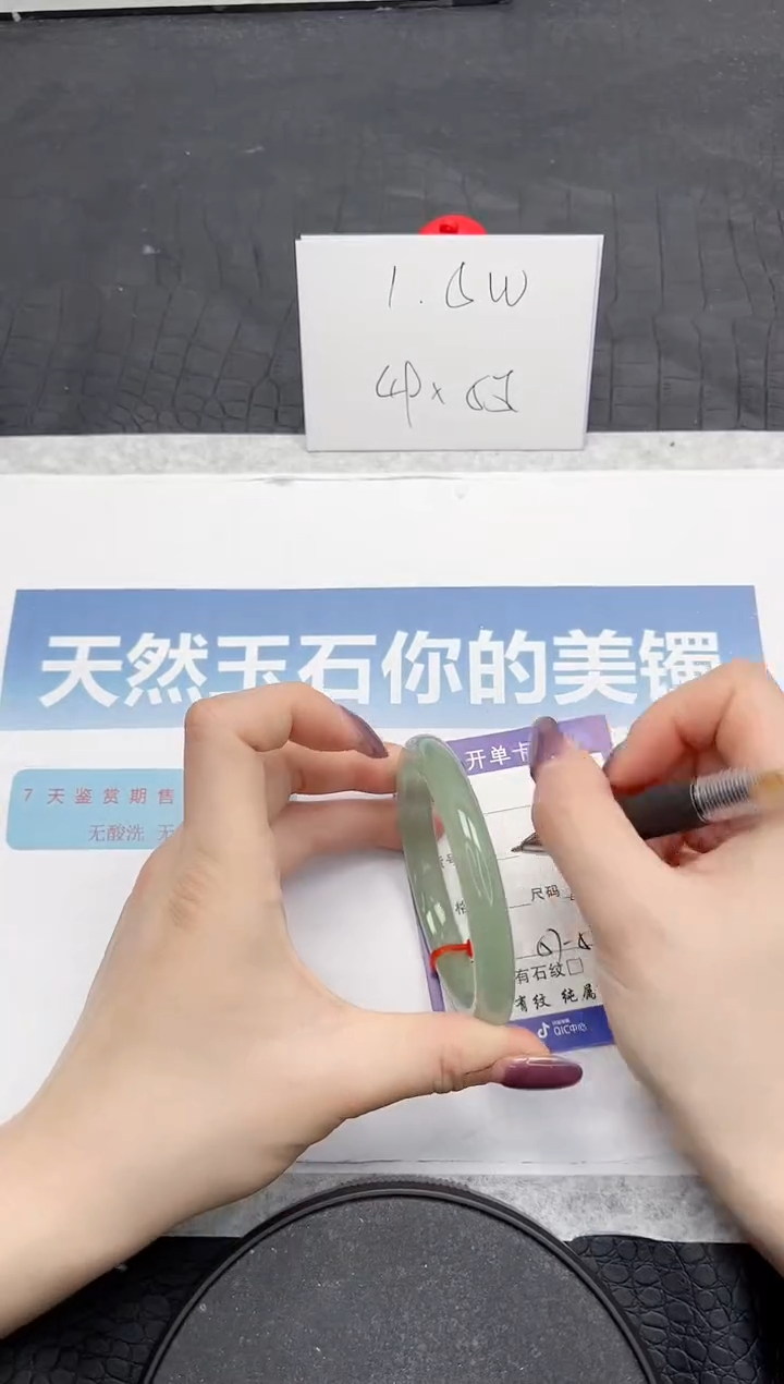 【闪购商品】石英质玉手镯未镶嵌100-58.7