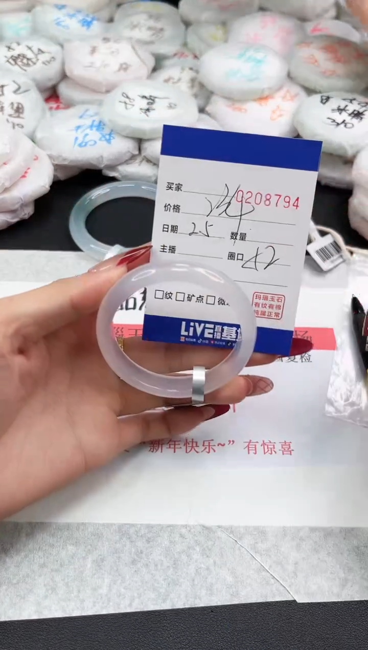 【闪购商品】玛瑙/玉髓手镯未镶嵌8794