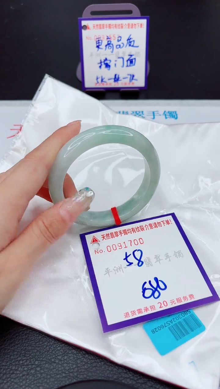 翡翠未镶嵌手镯111111111111