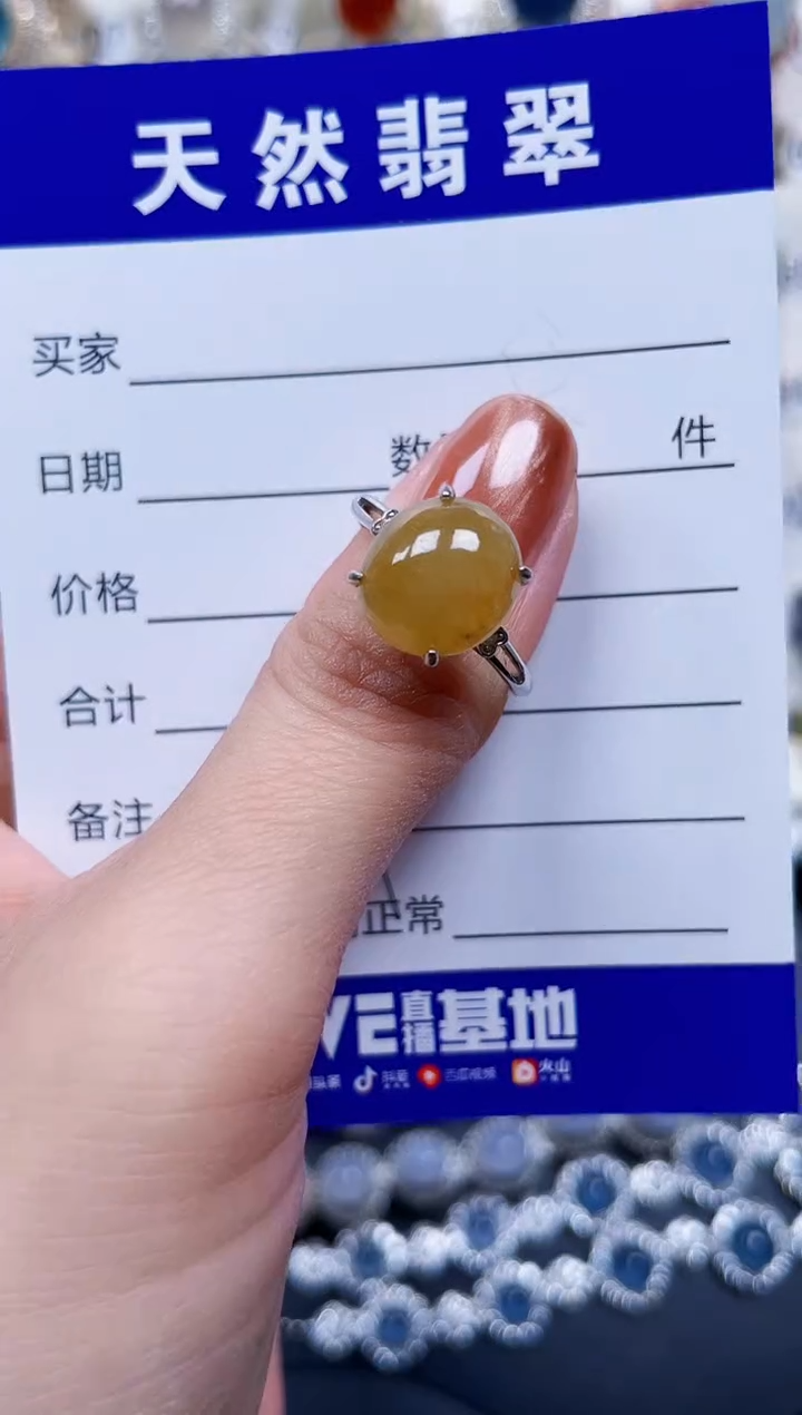 银S925镶嵌戒指翡翠509