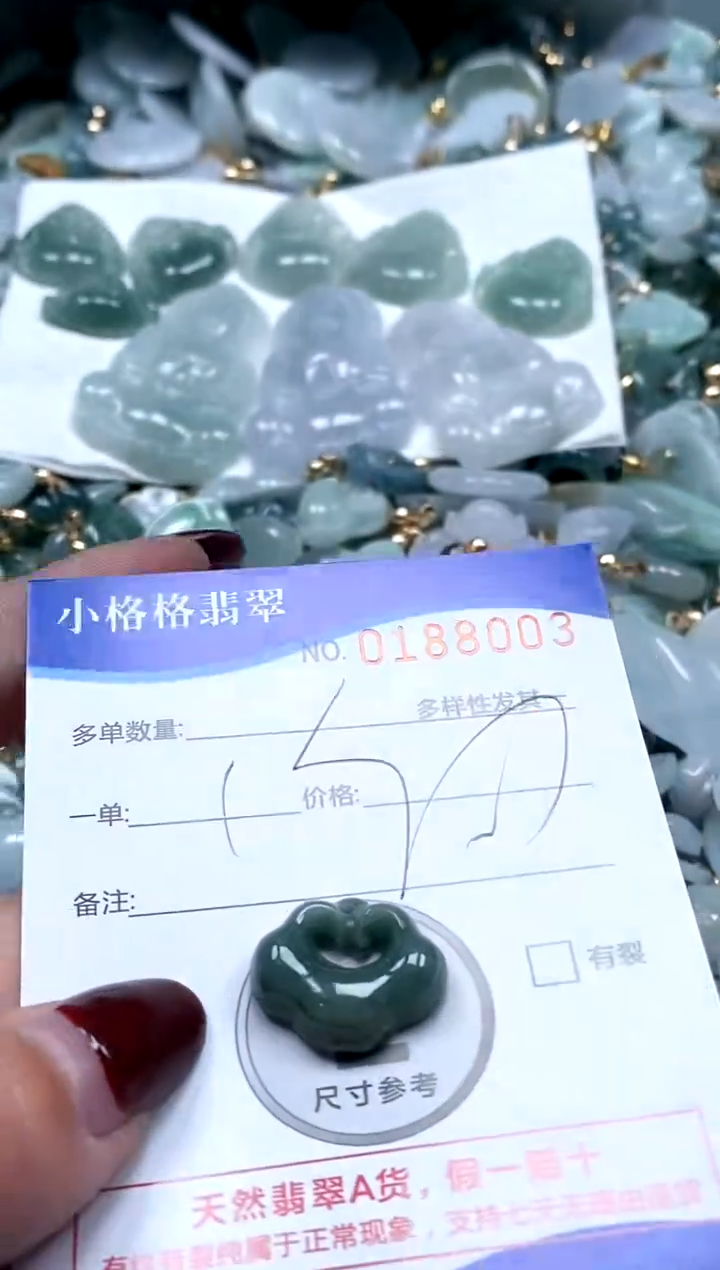 【闪购商品】翡翠颈饰未镶嵌闪购商品0188003