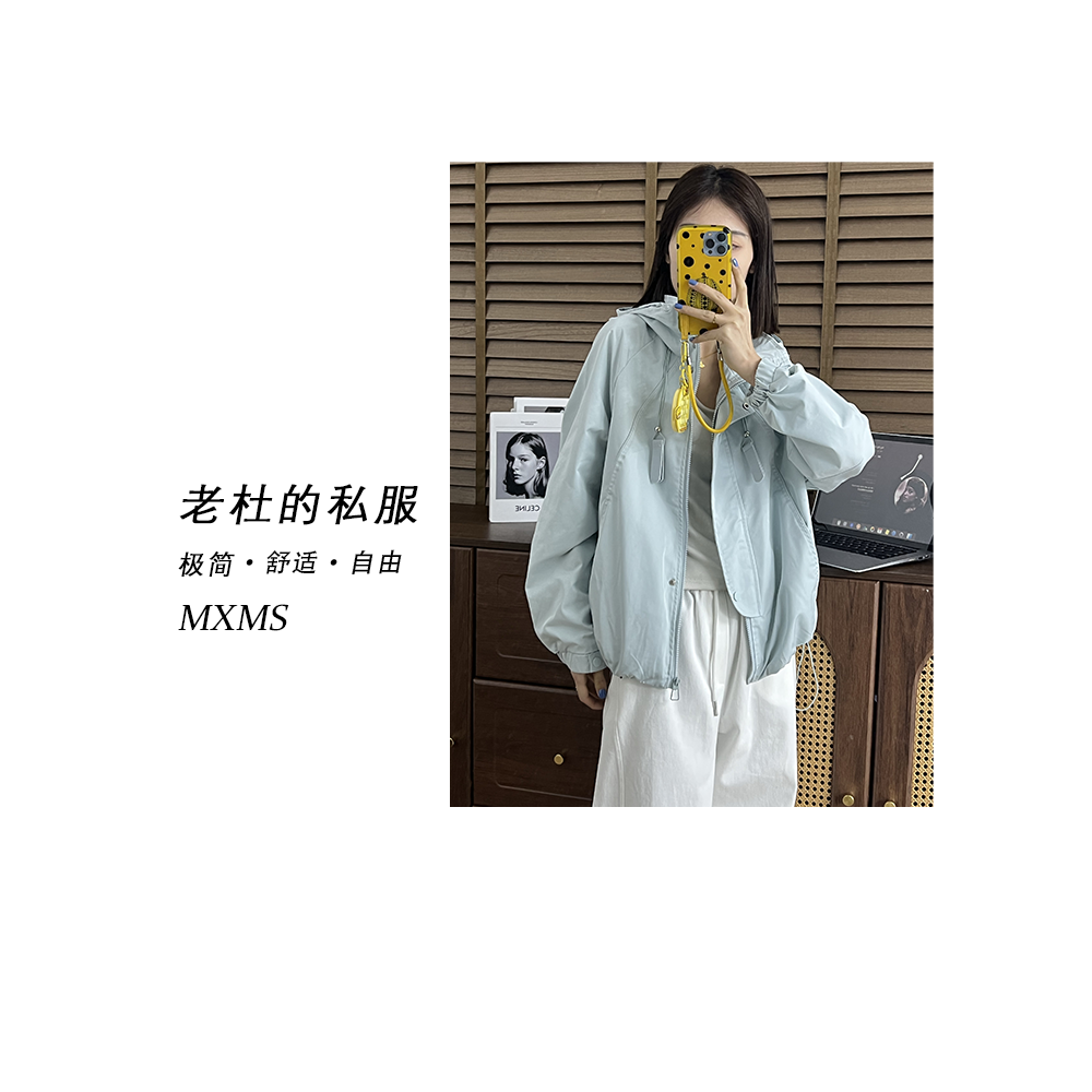 （麦欢尼）2802-【宝藏衣橱】设计感抽绳时尚休闲款连帽冲锋衣外套