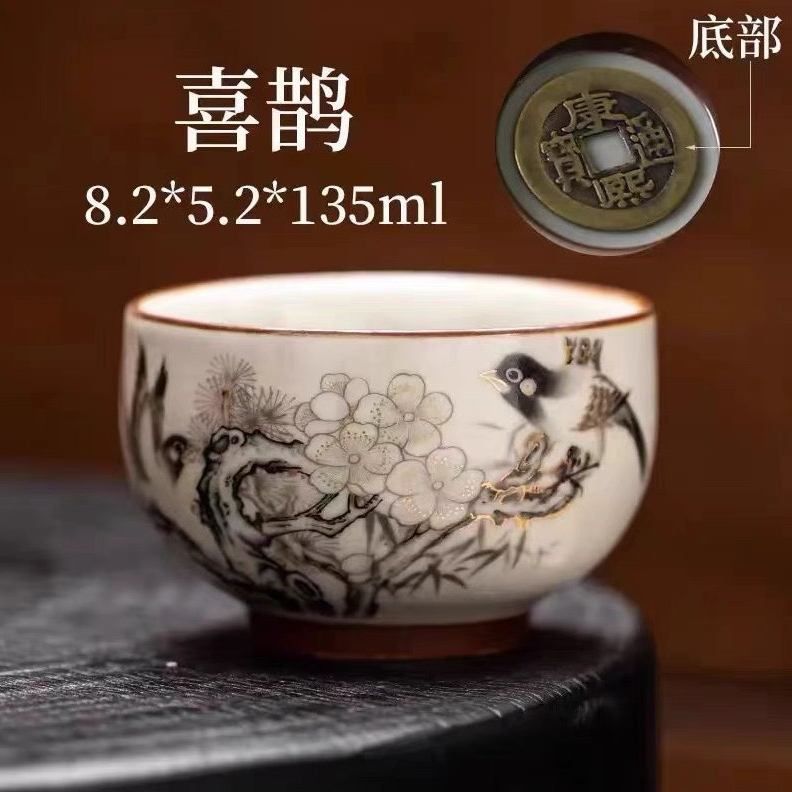 G1742-福乐盈门汝窑品茗杯-C