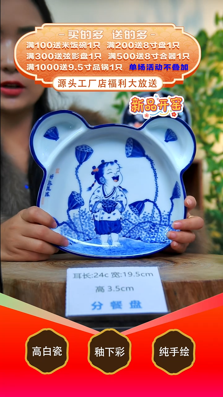 其他白泥景德镇手工手绘陶瓷【食品级】