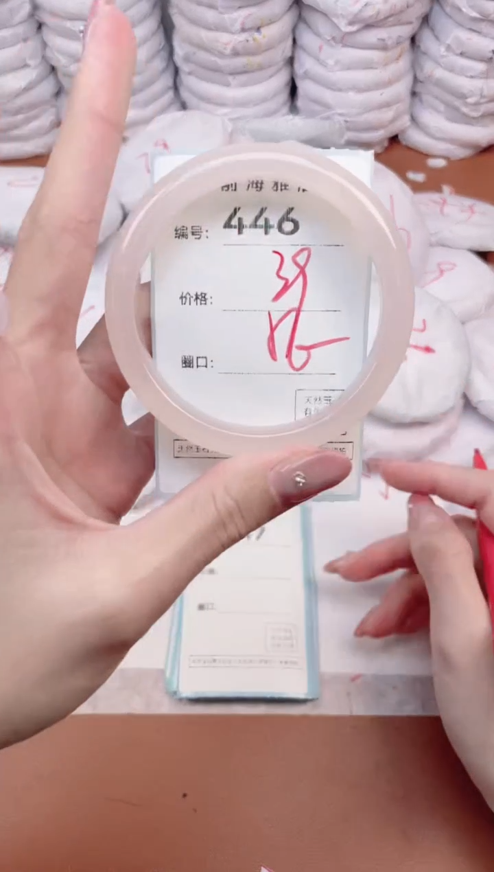 【闪购商品】玛瑙/玉髓手镯未镶嵌446