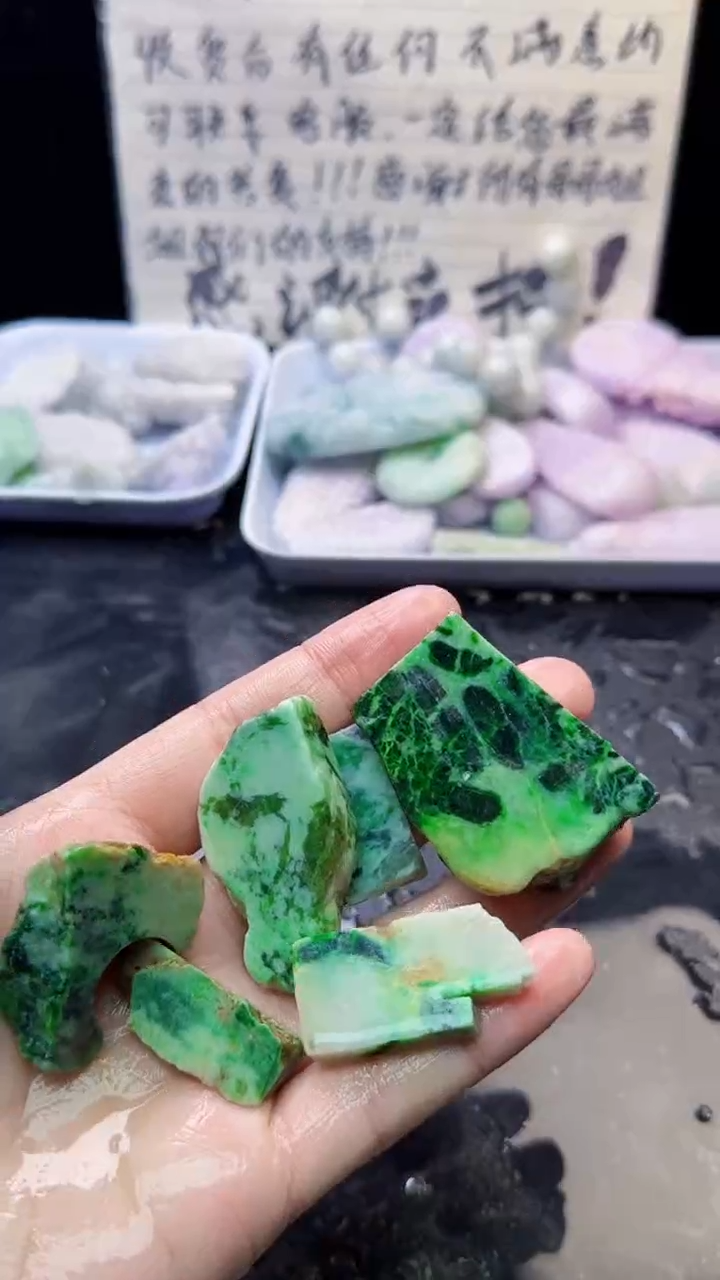 未镶嵌挂件翡翠196天然A货翡翠