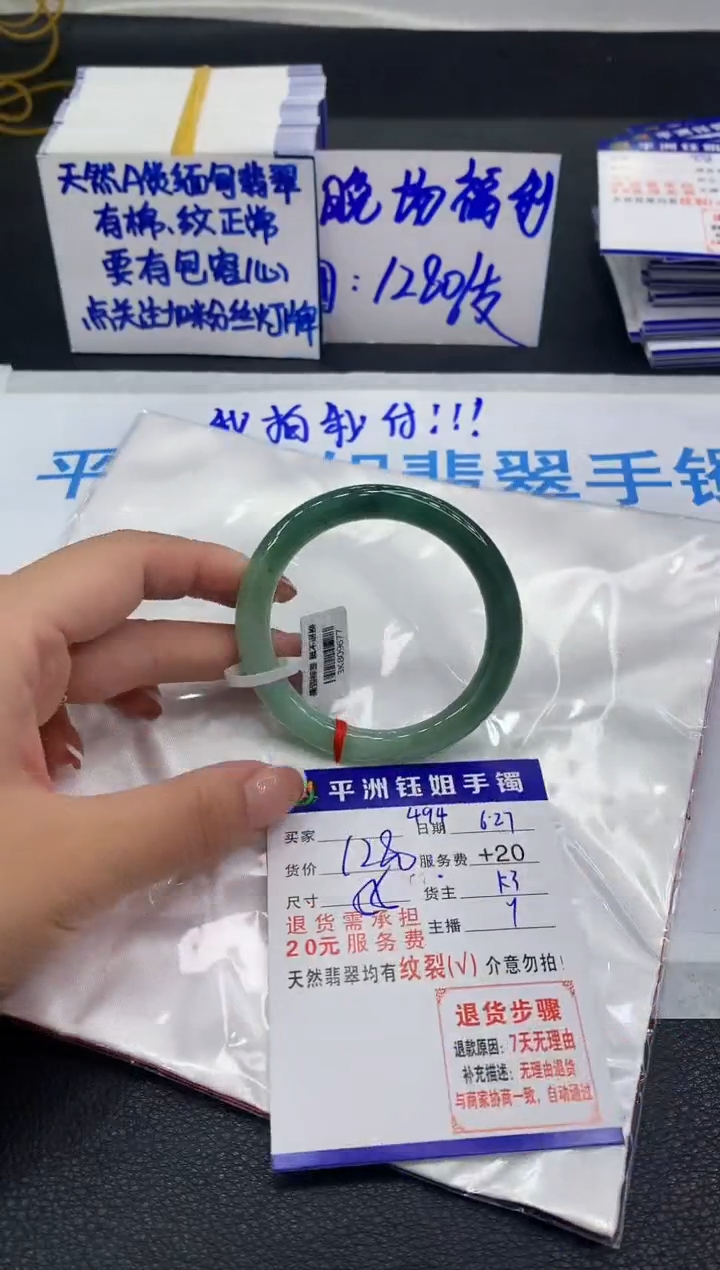 翡翠手镯未镶嵌111111111