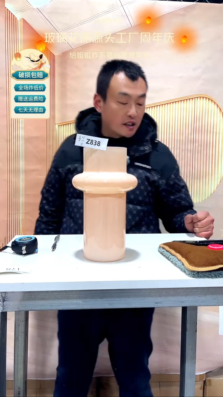 【闪购商品】玻璃838奶黄色飞碟