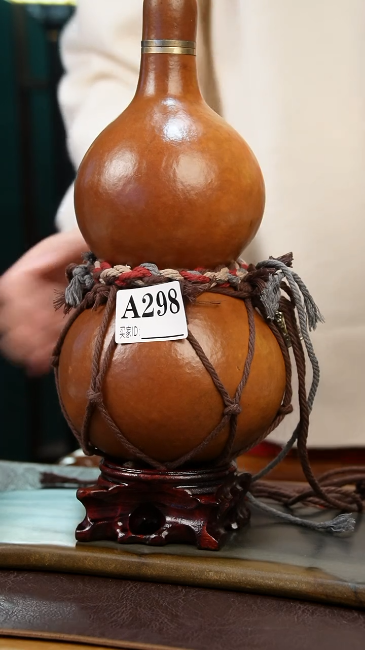 【闪购商品】A298热水酒葫芦 一物一拍