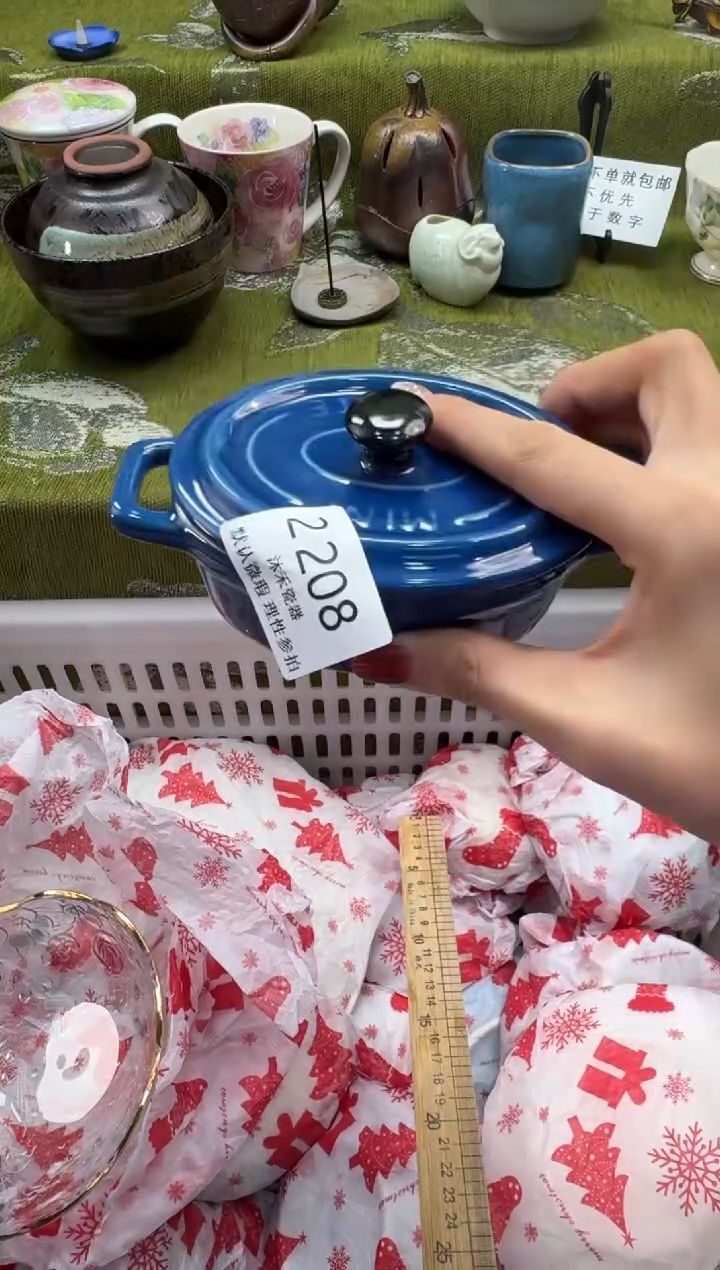 瓷片高*发瓷片  2 208