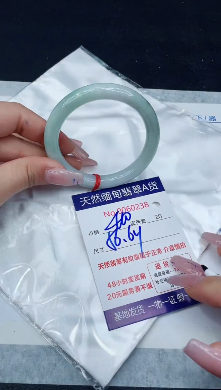 【闪购商品】翡翠手镯未镶嵌11111111111