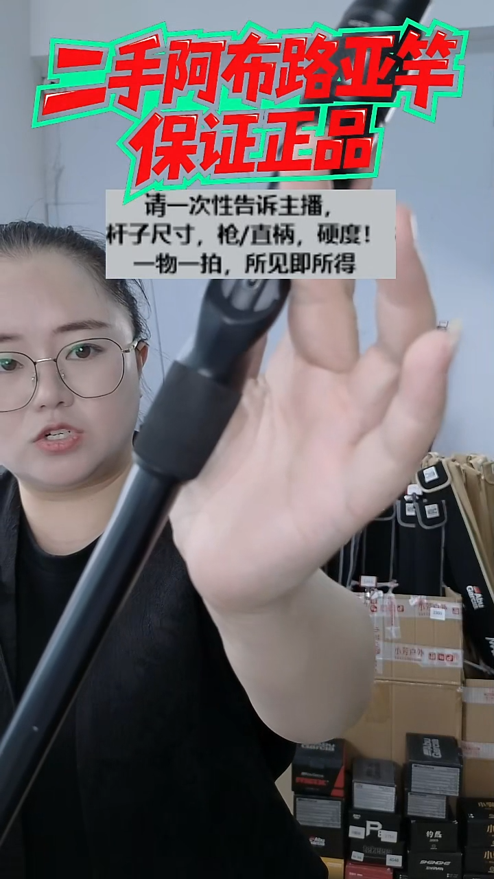 碳素4567二手阿布黑马仕3代3.2米MH直柄2节半