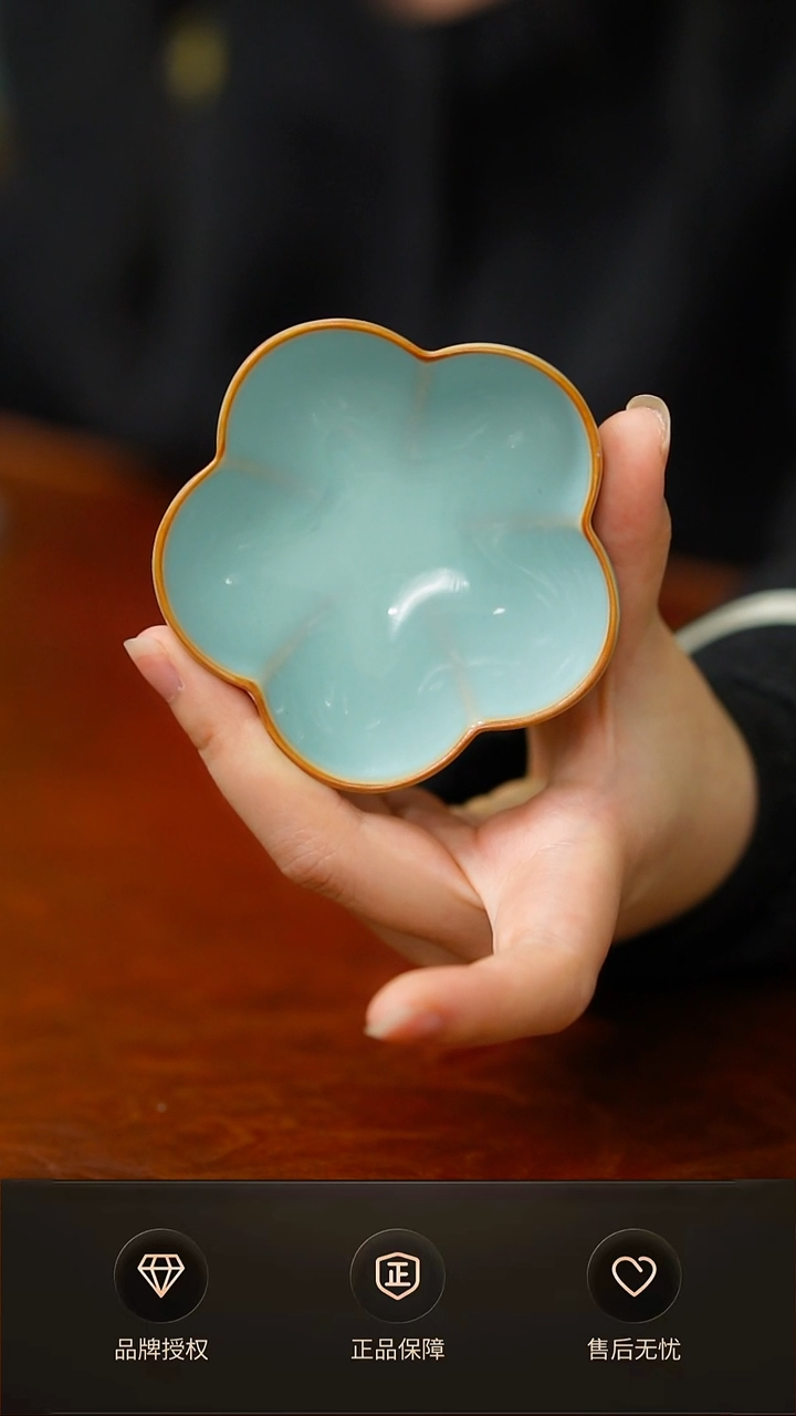 一级铜口大 梅花杯 礼盒