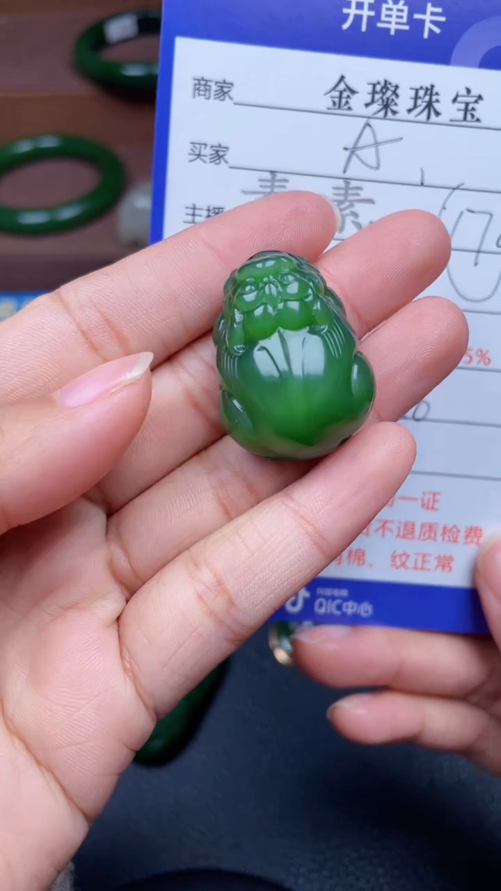 颈饰未镶嵌和田玉A****ay863