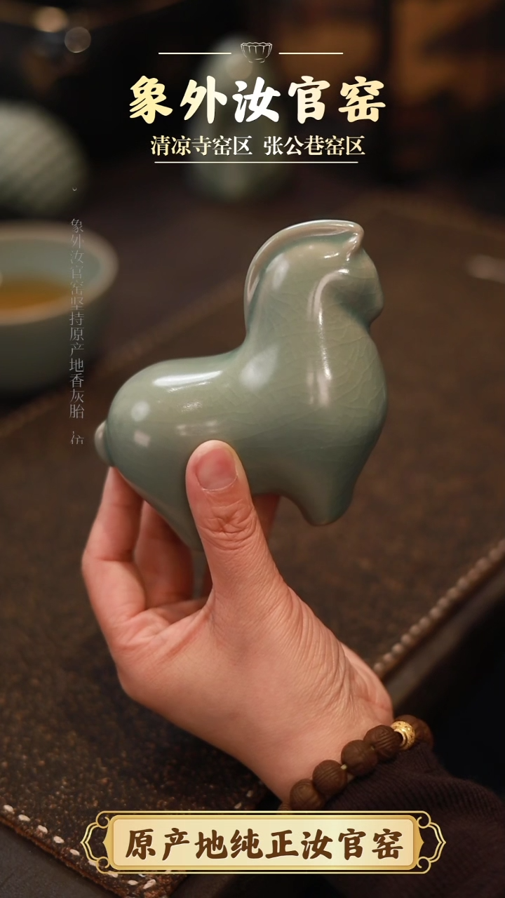【闪购商品】杯一级品青绿仿古唐马