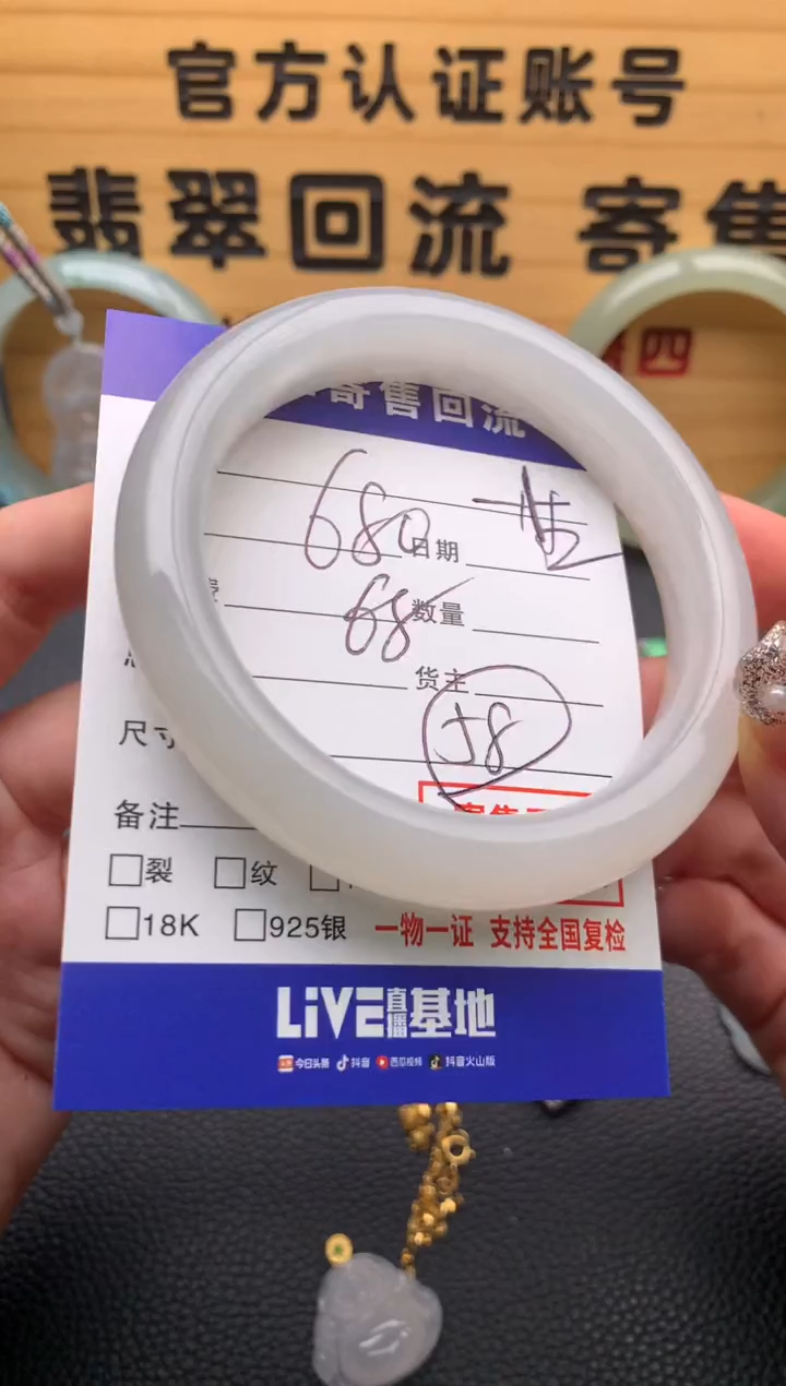 【闪购商品】和田玉手镯未镶嵌21012691