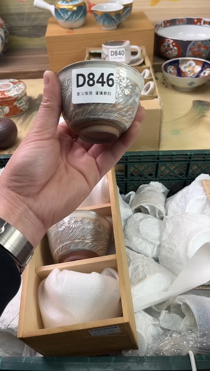瓷片顺*840                       