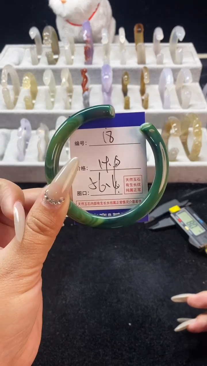 【闪购商品】玛瑙/玉髓手镯未镶嵌18