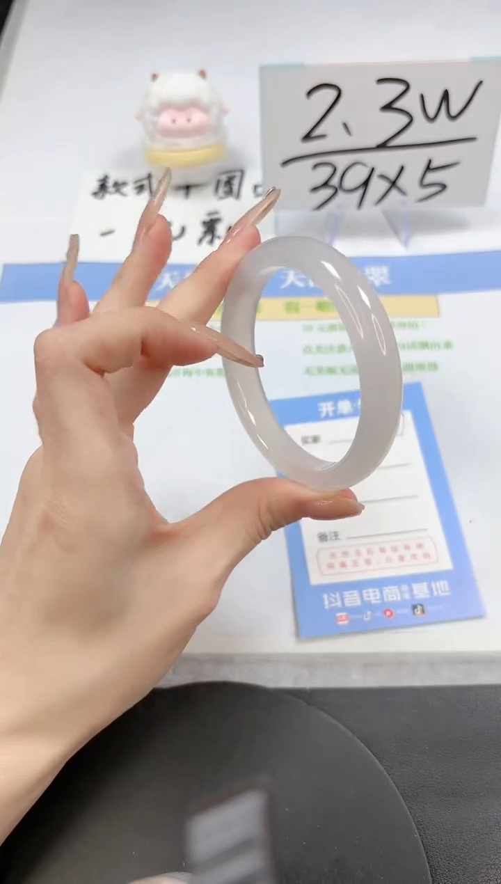 【闪购商品】石英质玉手镯未镶嵌A137-56.7-57