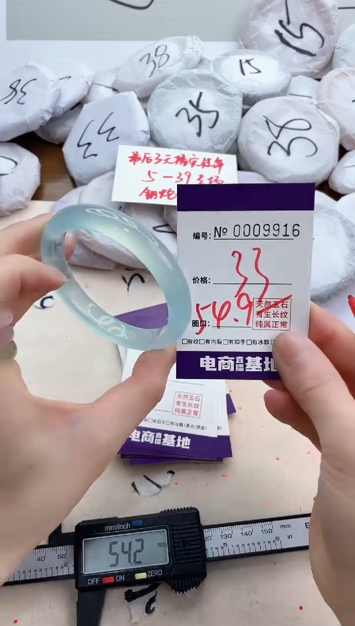 【闪购商品】玛瑙/玉髓手镯未镶嵌9916