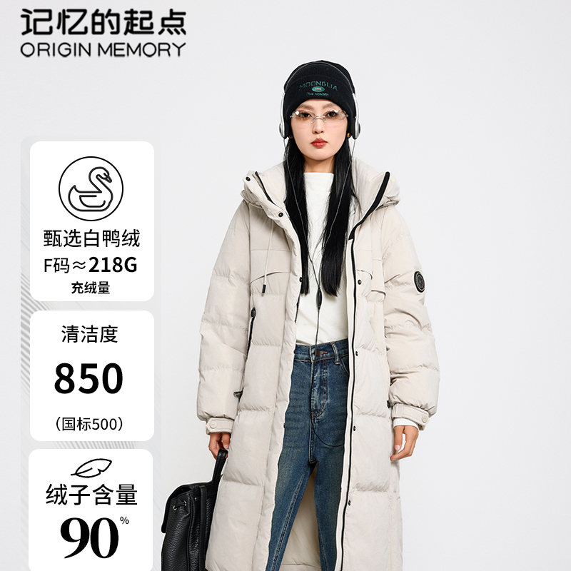 记忆的起点长款羽绒服2024冬季新款气质连帽保暖外套女68AD90182