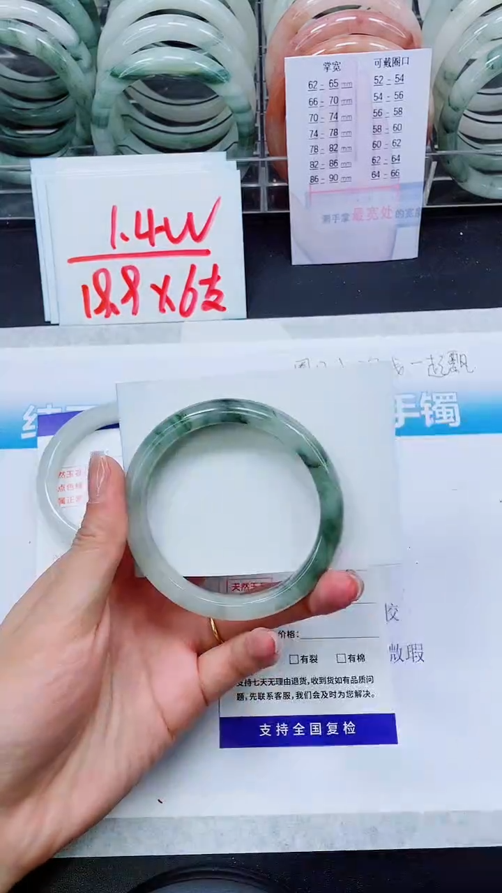 【闪购商品】石英质玉手镯未镶嵌S113-60/61