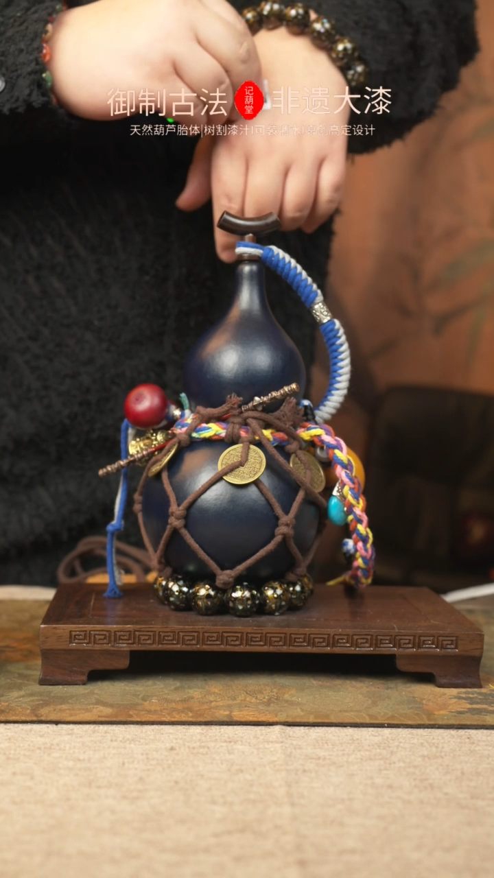 【闪购商品】187大漆葫芦一物一拍记葫堂出品