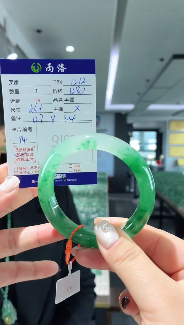 未镶嵌石英质玉手镯56+