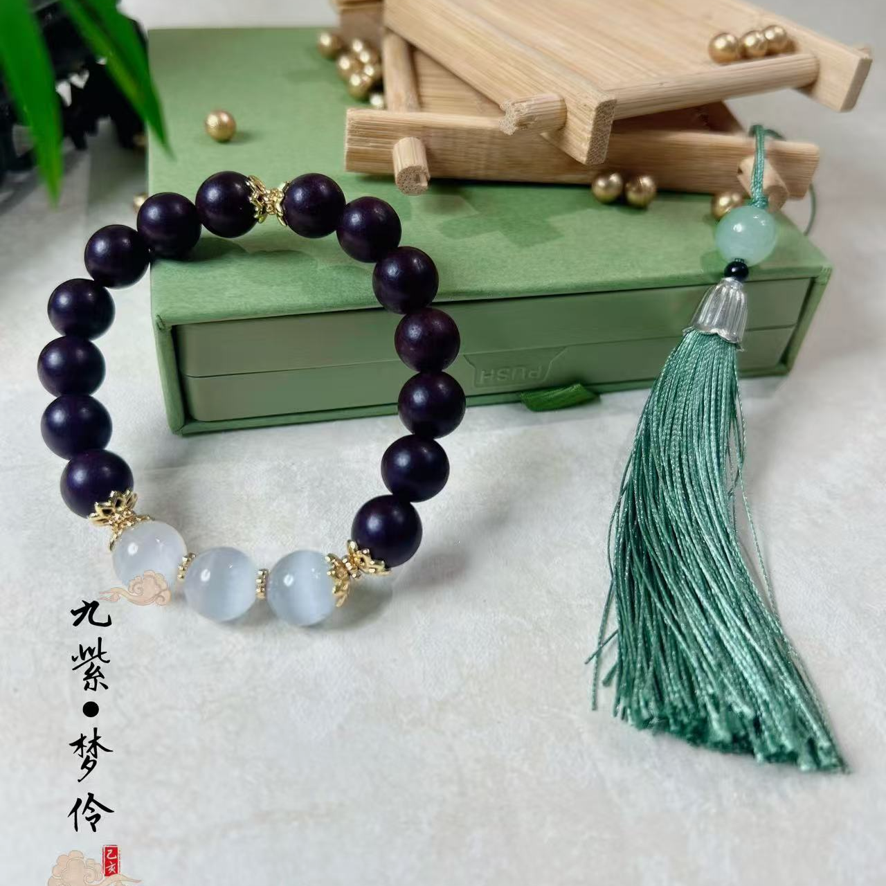 天然草本梦伶合香珠古法非遗文玩小众手串手链